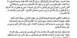 الاعتداء
      على
      دركي
      بسبب
      مخالفة
      مرورية
      يحرك
      حقوقيين
      في
      إنزكان
      (وثيقة) - بلس 48