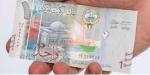 سعر الدينار الكويتى اليوم السبت 5 يوليو 2025 فى البنوك بيعًا وشراءً - بلس 48