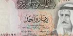 سعر الدينار الكويتي مقابل الجنيه المصري اليوم الإثنين 7 يوليو 2025 - بلس 48