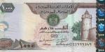 سعر الدرهم الإماراتي مقابل الجنيه المصري اليوم الإثنين 7 يوليو 2025 - بلس 48