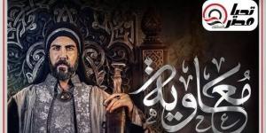 مسلسل
      معاوية
      الحلقة
      12..
      علي
      بن
      أبي
      طالب
      أمير
      المؤمنين
      ومعاوية
      يرفض
      مبايعته - بلس 48