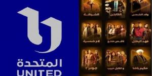 «ناقد
      فني»:
      المتحدة
      قدمت
      أفكارًا
      جديدة
      ومتنوعة
      في
      دراما
      رمضان
      2025
      «فيديو» - بلس 48