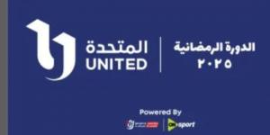 دورة "المتحدة" الرمضانية.. ON SPORT 1 تضرب «مبتدا» بخماسية في الافتتاح - بلس 48