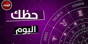 الجوزاء:
      لا
      تتهاون
      في
      صحتك..
      حظك
      اليوم
      وتوقعات
      الأبراج
      الثلاثاء
      18
      مارس
      2025 - بلس 48