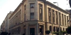 التثبيت يكسو توقعات اجتماع البنك المركزي المصري يوم الخميس - بلس 48