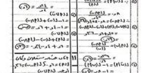 فى 10 ورقات هتقفل المادة.. مراجعة ليلة الامتحان فى مادة الإحصاء لطلاب الشعبة الأدبية - بلس 48