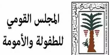 «الطفولة
والأمومة»
يبلغ
النائب
العام
في
واقعة
العثور
على
طفلة
تركتها
والدتها
بالتجمع
الخامس - بلس 48