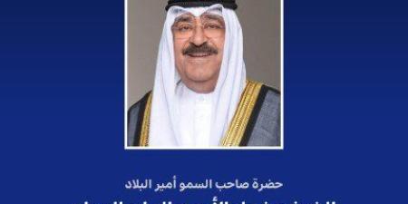 أمير الكويت يهنئ رئيس جمهورية كيريباتي بذكرى الاستقلال لبلاده - بلس 48