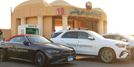 فى نادي الرحاب.. "عز العرب ستار" تفتتح مركزًا لتجربة قيادة سيارات مرسيدس "فيديو وصور" - بلس 48