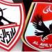 موعد
مباراة
الأهلي
والزمالك
اليوم
في
بطولة
الدوري
للكرة
الطائرة - بلس 48