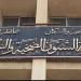 صحة الفيوم تعلن أرقامًا بديلة للطوارئ بعد تعطل الخط الساخن 137 بسبب حريق سنترال رمسيس - بلس 48