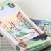 سعر الدرهم الإماراتي اليوم الخميس 10 يوليو 2025 في بنك مصر والبنك الأهلي - بلس 48