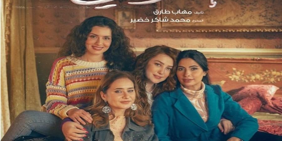 "كلام
عينيه"
لـ
شيرين
عبدالوهاب
ومدين
تتصدر
المشهد
في
"إخواتي"  - بلس 48