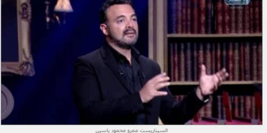 عمرو محمود ياسين لـ"حبر سرى": لا جدوى من تقديم سيرة ذاتية عن والدى - بلس 48