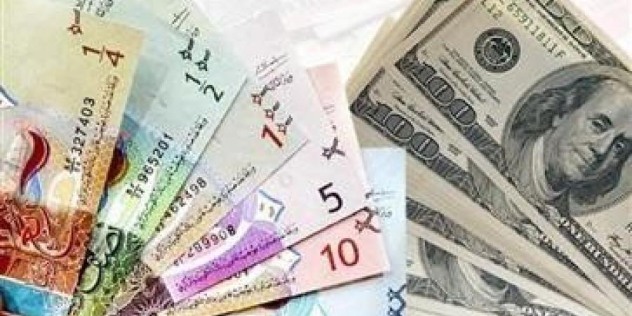 تعرف
      على
      سعر
      صرف
      الدولار
      في
      الكويت
      اليوم
      الثلاثاء
      11
      مارس
      2025 - بلس 48