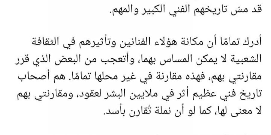 اسماعيل
      ياسين
      أسوأ
      ممثل
      في
      تاريخ
      السينما...
      عمرو
      سلامة
      يعتذر
      عن
      تصريحه:
      ارتكبت
      خطأ
      كبير - بلس 48