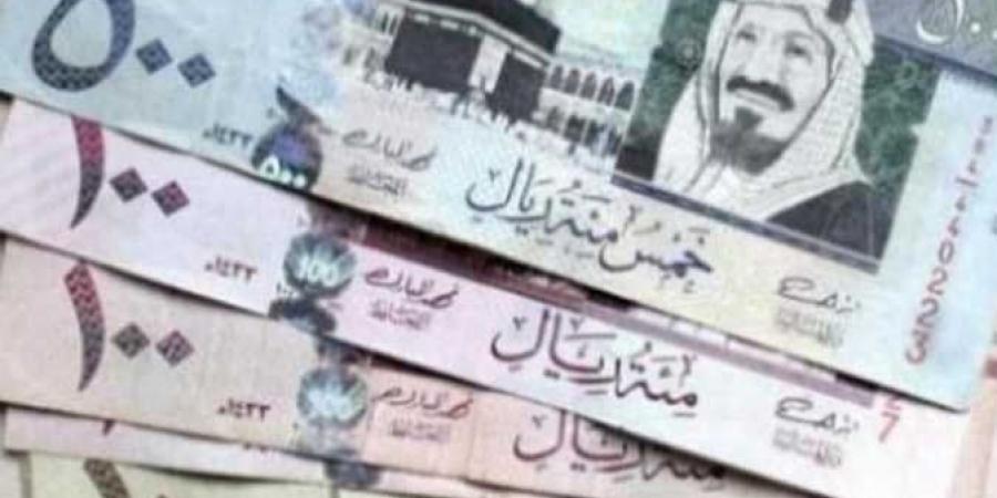 سعر
      الريال
      السعودي
      اليوم
      الإثنين
      17
      مارس
      2025
      في
      البنوك..
      وفقًا
      لآخر
      تحديث - بلس 48