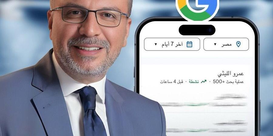 برنامج
"أجمل
ناس"
مع
عمرو
الليثي
يتصدر
ترند
موقع
X  - بلس 48