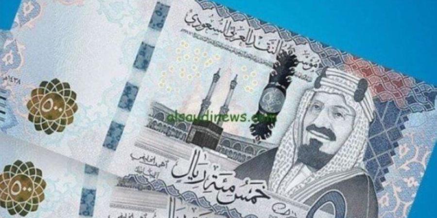 أسعار الريال السعودي في مصر اليوم.. السبت 5 يوليو 2025 - بلس 48