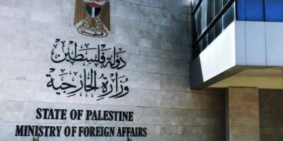 الخارجية الفلسطينية تطالب الأمم المتحدة بالتحرك لإنقاذ "القدس" من مخططات الاحتلال الإسرائيلي - بلس 48