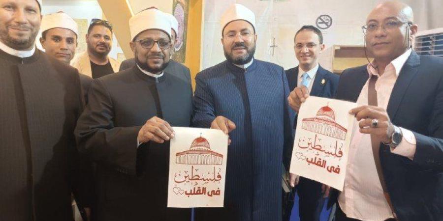 افتتاح جناح الأزهر في معرض مكتبة الإسكندرية للكتاب في نسخته الـ 20 - بلس 48