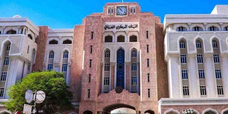البنك المركزي العماني يصدر أذون خزانة بأكثر من 20 مليون ريال - بلس 48