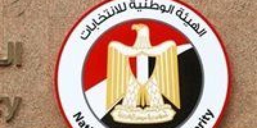 311 الإجمالي.. الهيئة الوطنية للانتخابات: تلقي 37 طلب للترشح لانتخابات مجلس الشيوخ اليوم - بلس 48
