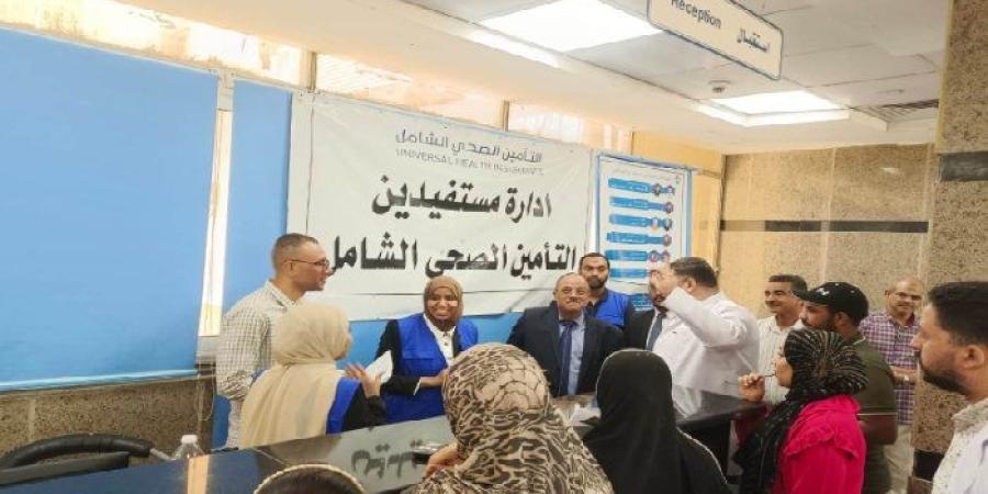 محافظ أسوان يُتابع انتظام تشغيل منظومة التأمين الصحي الشامل - بلس 48