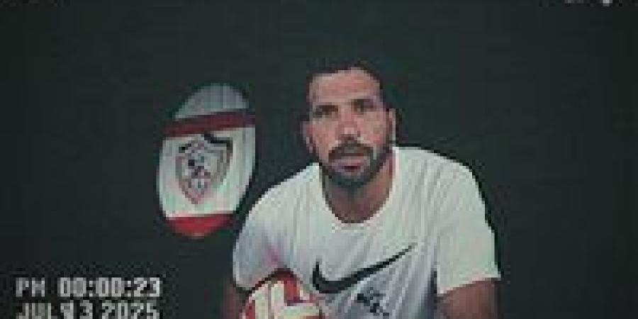 الزمالك يعلن التعاقد رسميًا مع الحارس المهدي سليمان - بلس 48